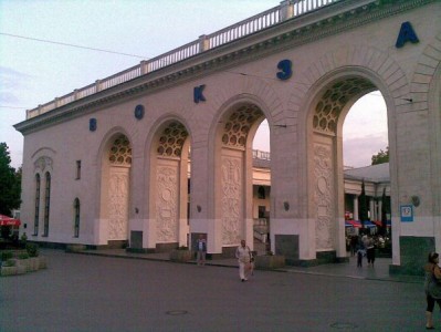Встреча на вокзале Симферополь